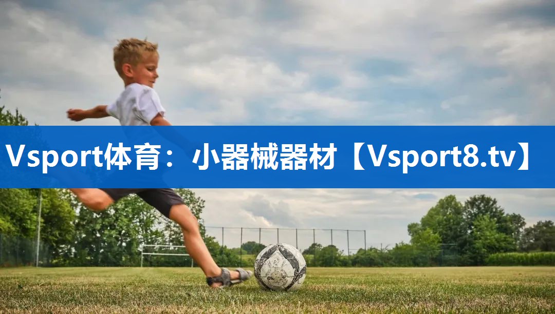 小器械器材
